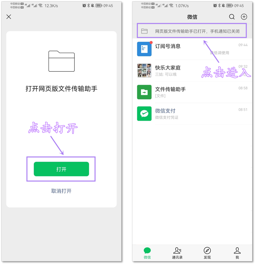微信8.0.16更新这么久,这6个别人用烂的小技巧,你未必全知道