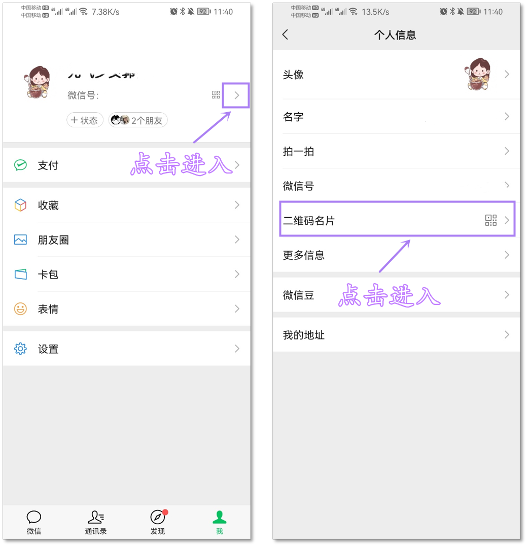 微信8.0.16更新这么久,这6个别人用烂的小技巧,你未必全知道