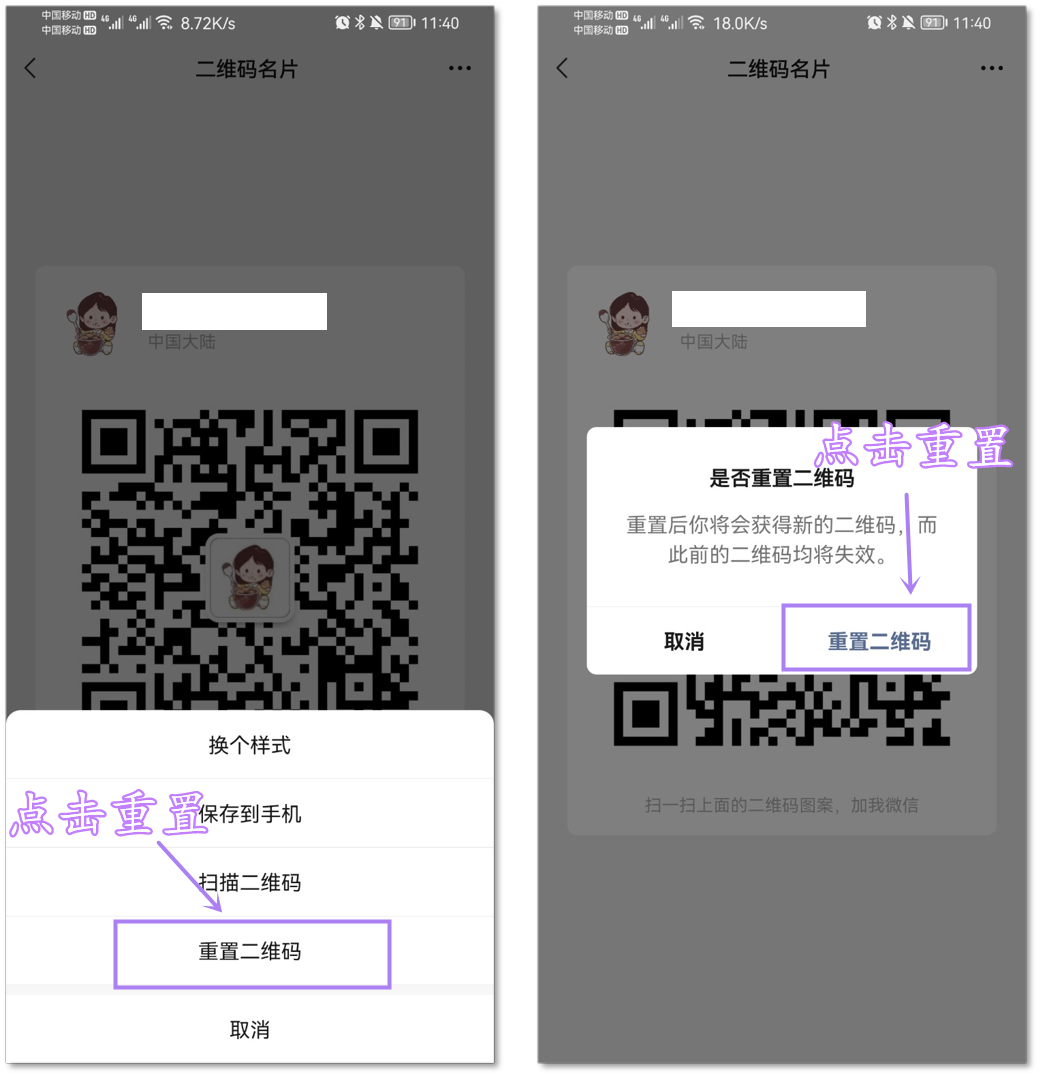 微信8.0.16更新这么久,这6个别人用烂的小技巧,你未必全知道