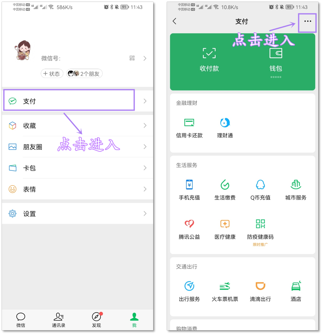 微信8.0.16更新这么久,这6个别人用烂的小技巧,你未必全知道