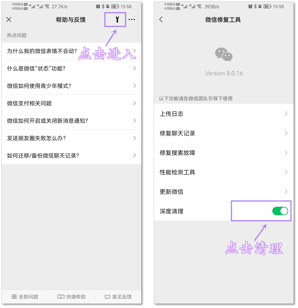 微信8.0.16更新这么久,这6个别人用烂的小技巧,你未必全知道