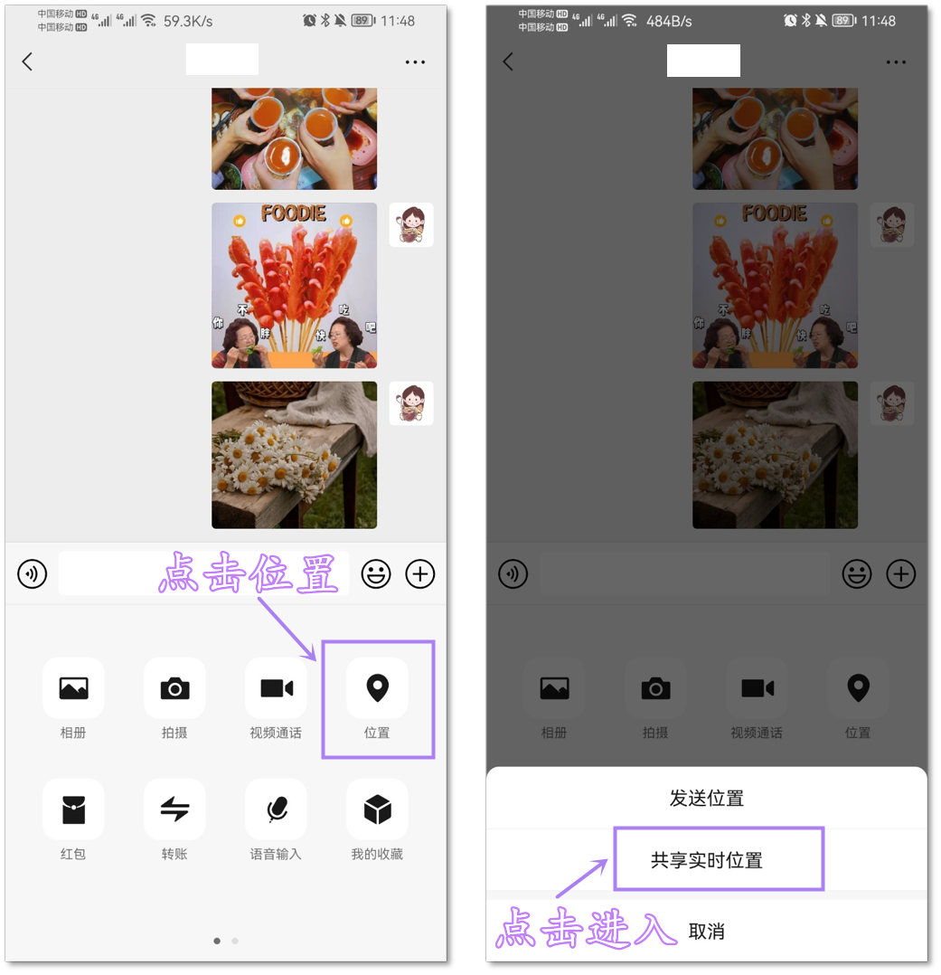 微信8.0.16更新这么久,这6个别人用烂的小技巧,你未必全知道