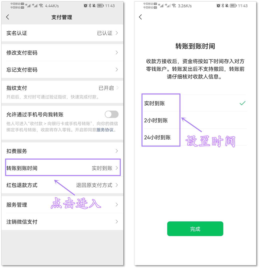 微信8.0.16更新这么久,这6个别人用烂的小技巧,你未必全知道